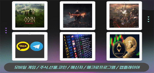 콤보팩토리 GPU강화 원격컴퓨터